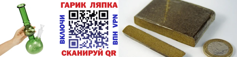 Магазин наркотиков Краснослободск Гашиш Бошки Шишки COCAIN Мефедрон