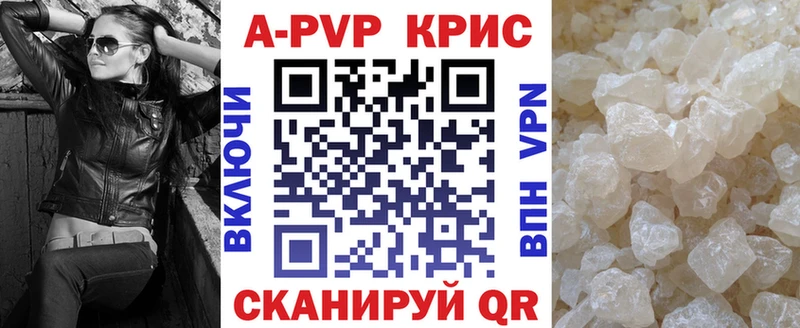 как найти наркотики  Краснослободск  Alfa_PVP мука 