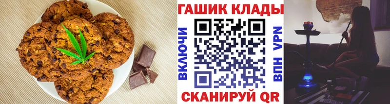 Еда ТГК марихуана  OMG как зайти  Краснослободск  как найти наркотики 