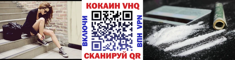 Кокаин FishScale Краснослободск
