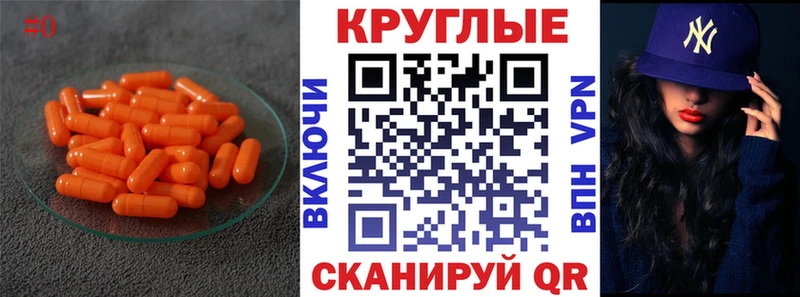 ЭКСТАЗИ 280мг  Краснослободск 