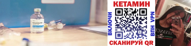 Кетамин ketamine Краснослободск