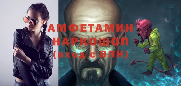 альфа пвп VHQ Алексин