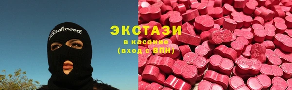 альфа пвп VHQ Алексин