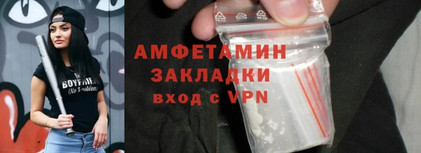 мет Алзамай