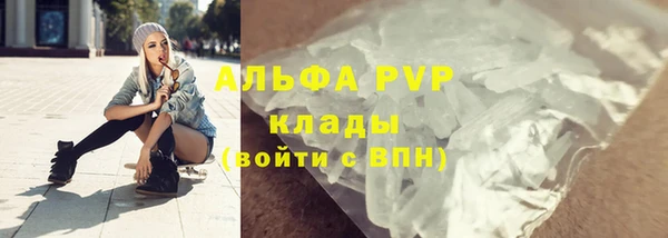 альфа пвп VHQ Алексин