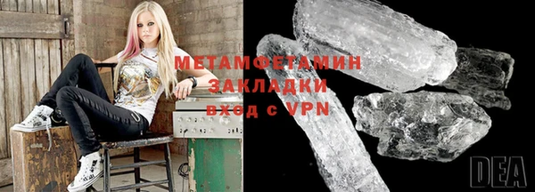 мет Алзамай