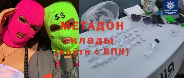 альфа пвп VHQ Алексин