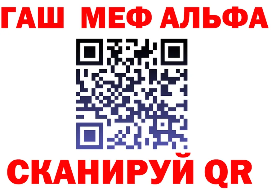 КЕТАМИН VHQ ТОР площадка блэк спрут Краснослободск