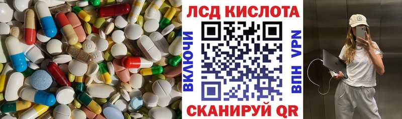 darknet какой сайт  купить наркоту  Краснослободск  LSD-25 экстази кислота 