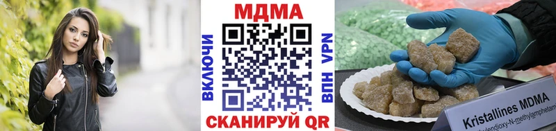 МДМА crystal  Краснослободск 
