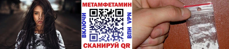 мориарти формула  Краснослободск  Первитин кристалл  закладки 
