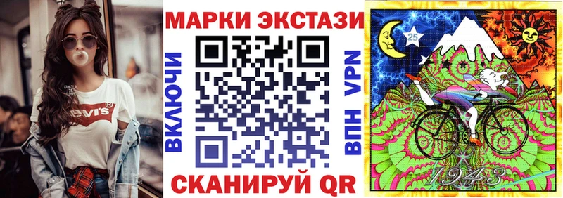 Наркотические марки 1500мкг  закладки  Краснослободск 