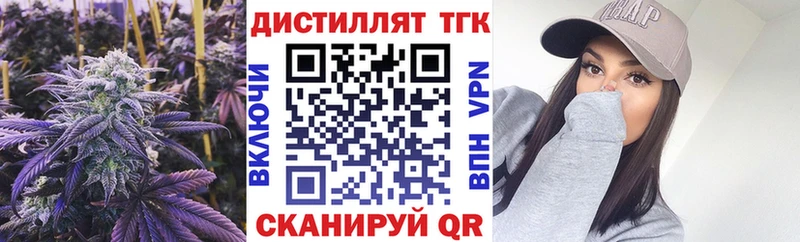 где можно купить наркотик  Краснослободск  ТГК концентрат 